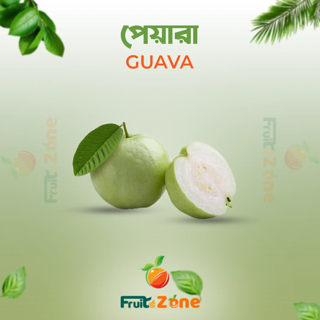 পেয়ারা