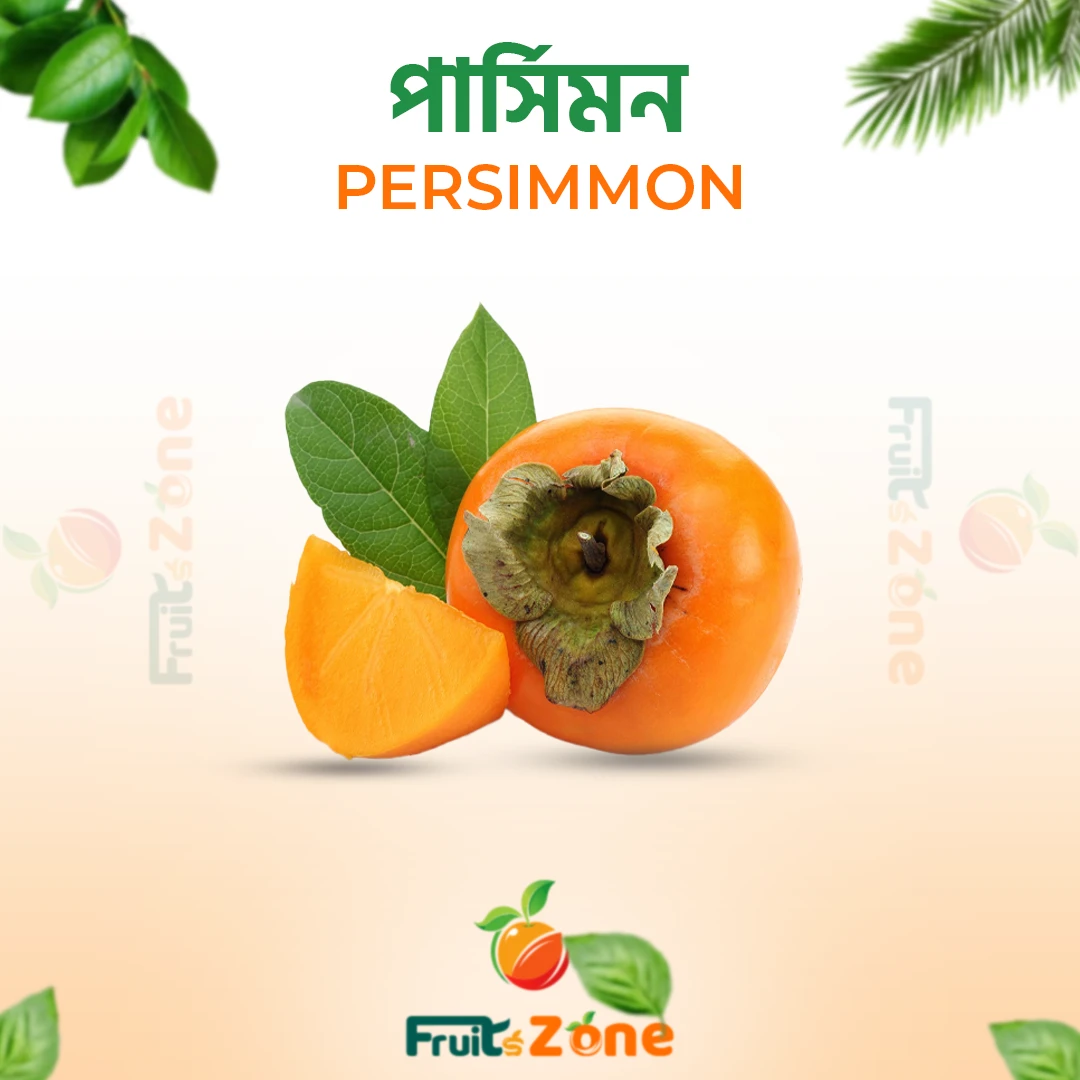 পার্সিমন